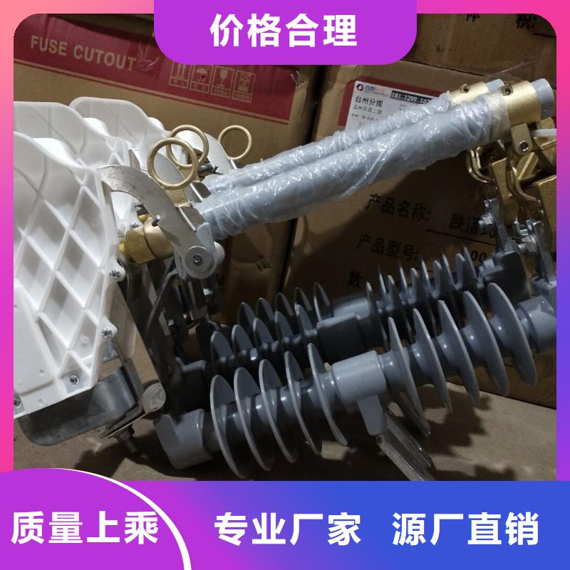 熔断器【断路器】精工制作