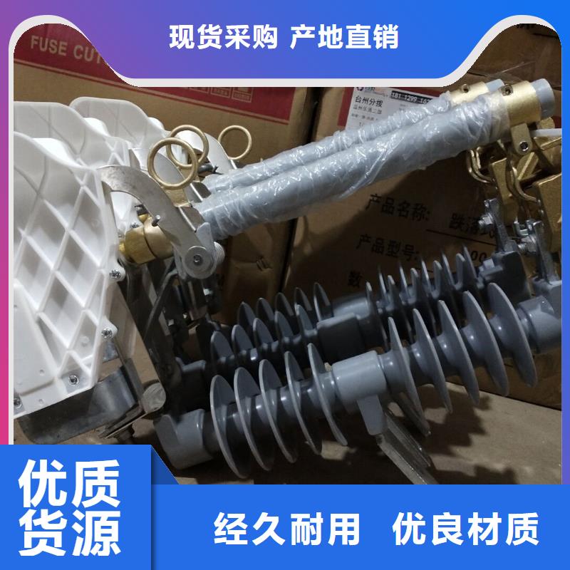 熔断器断路器厂家专业生产设备