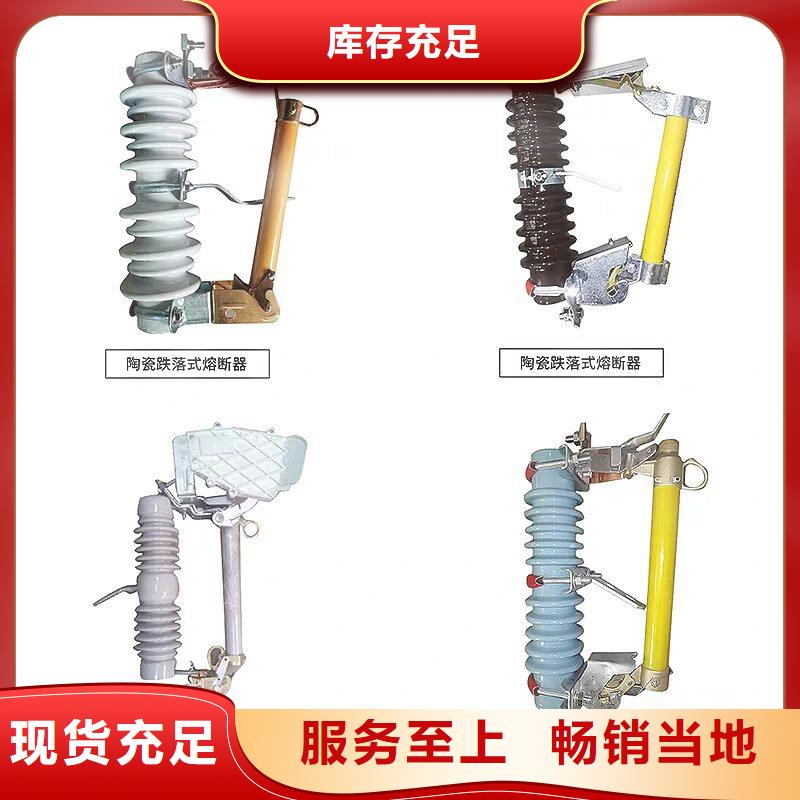 熔断器,【避雷器】客户好评