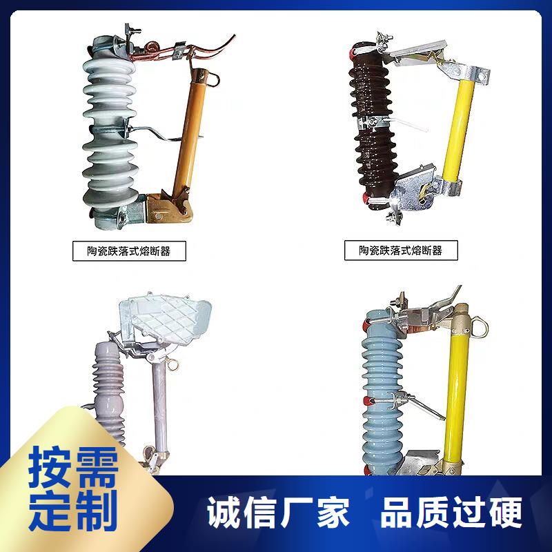 熔断器-复合悬式绝缘子库存量大