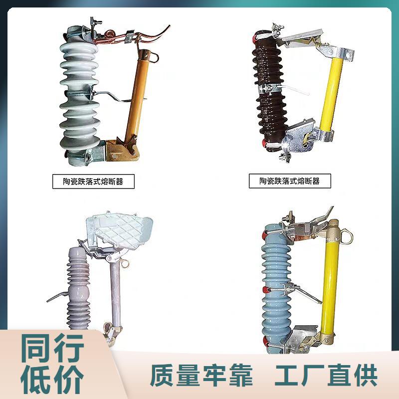 熔断器电磁式断路器品质保证实力见证