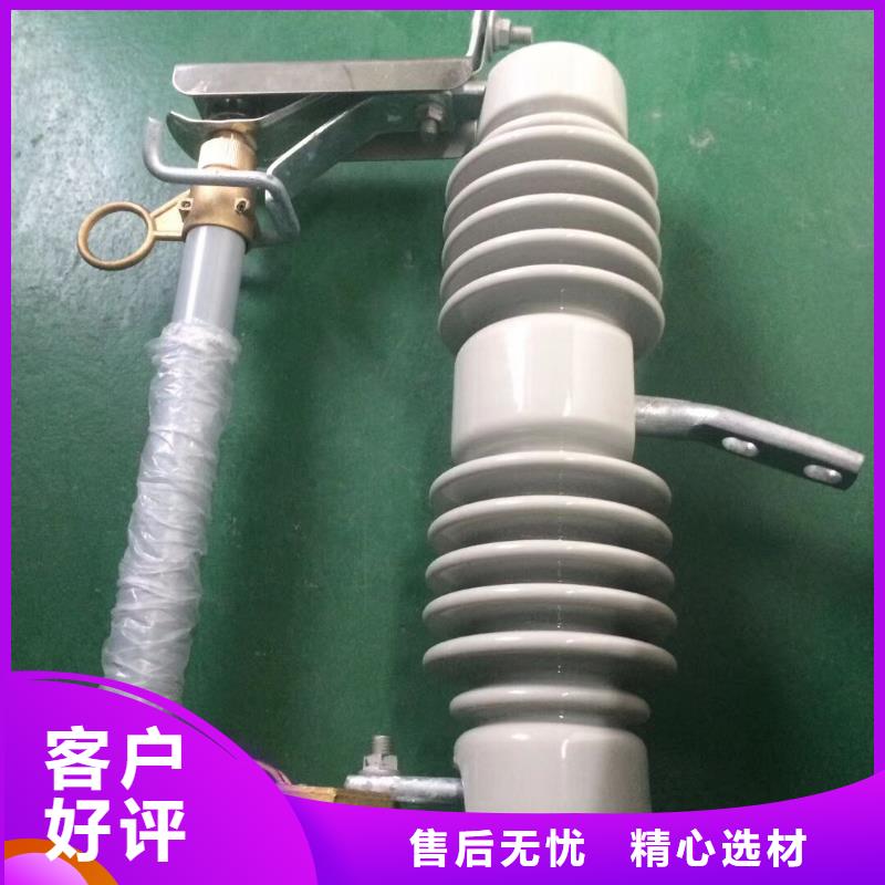 熔断器_跌落式熔断器工厂直销