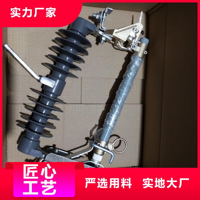 熔断器避雷器实时报价