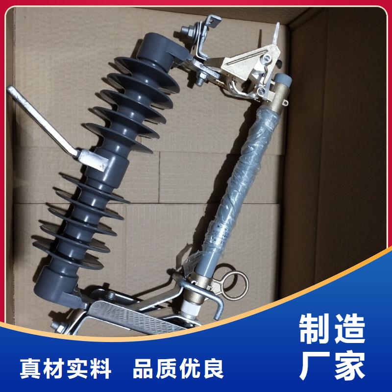 熔断器六氟化硫断路器质量无忧
