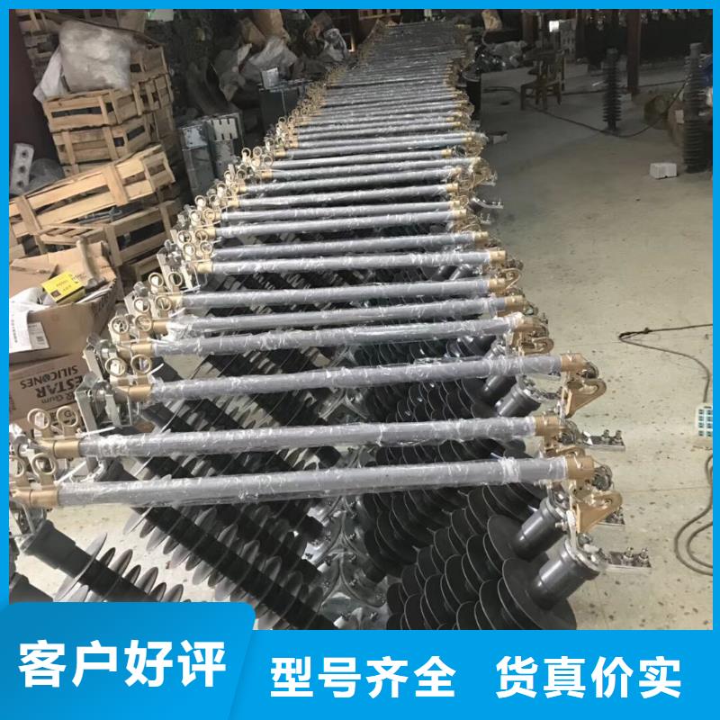 熔断器高压负荷开关我们更专业
