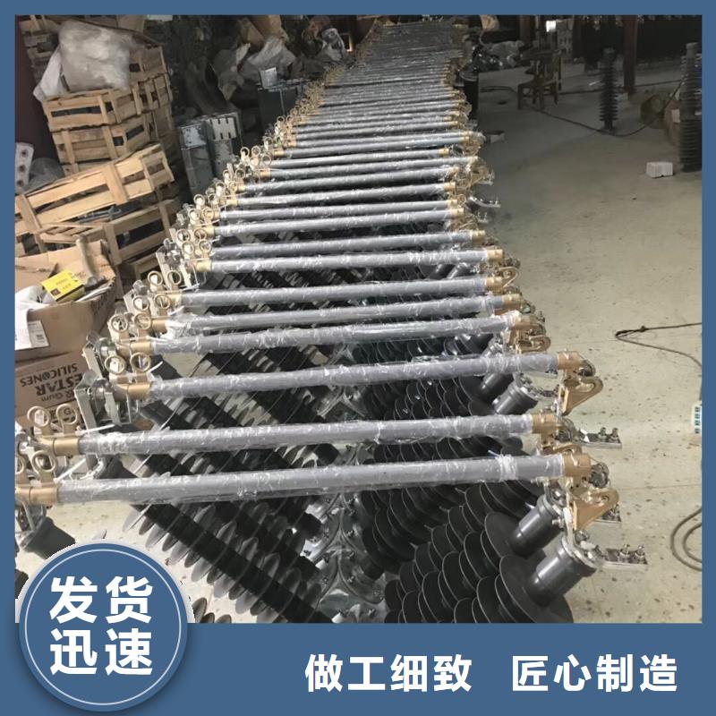 熔断器真空断路器货源直销