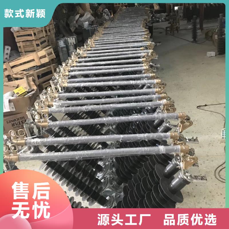 熔断器,针式复合绝缘子 价格有优势
