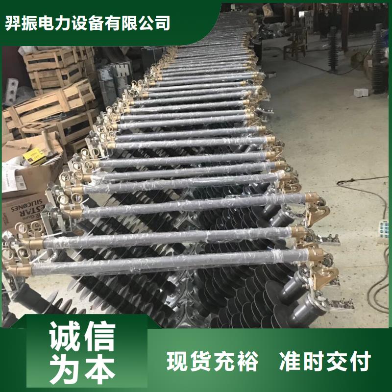 熔断器【避雷器】大量现货
