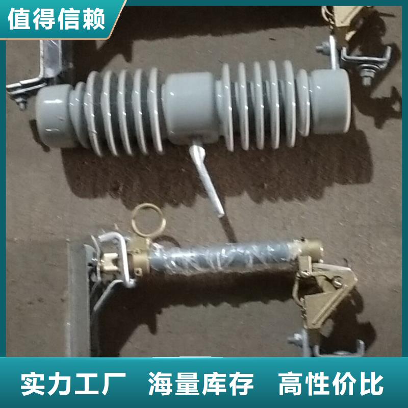 熔断器绝缘子厂家诚信商家服务热情