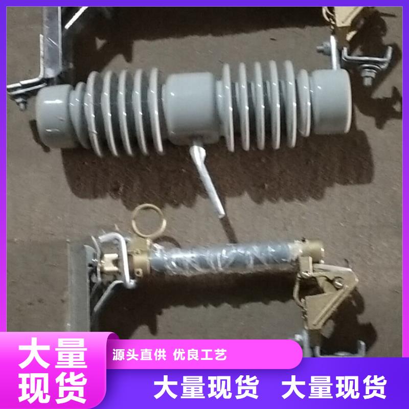熔断器 [柱式绝缘子]保障产品质量