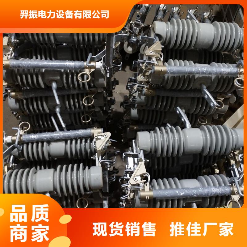 熔断器真空断路器货源直销