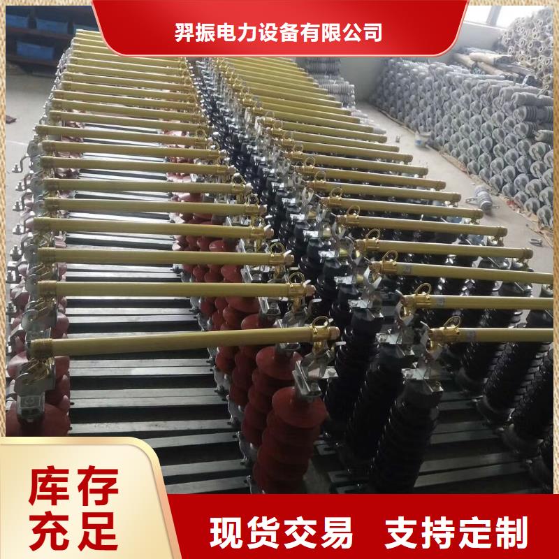 熔断器高压负荷开关精心选材