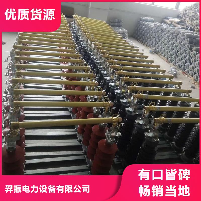 熔断器空气开关 定制零售批发