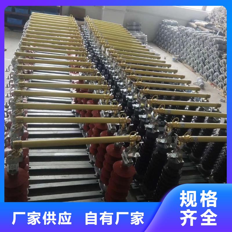 熔断器跌落式熔断器合作共赢