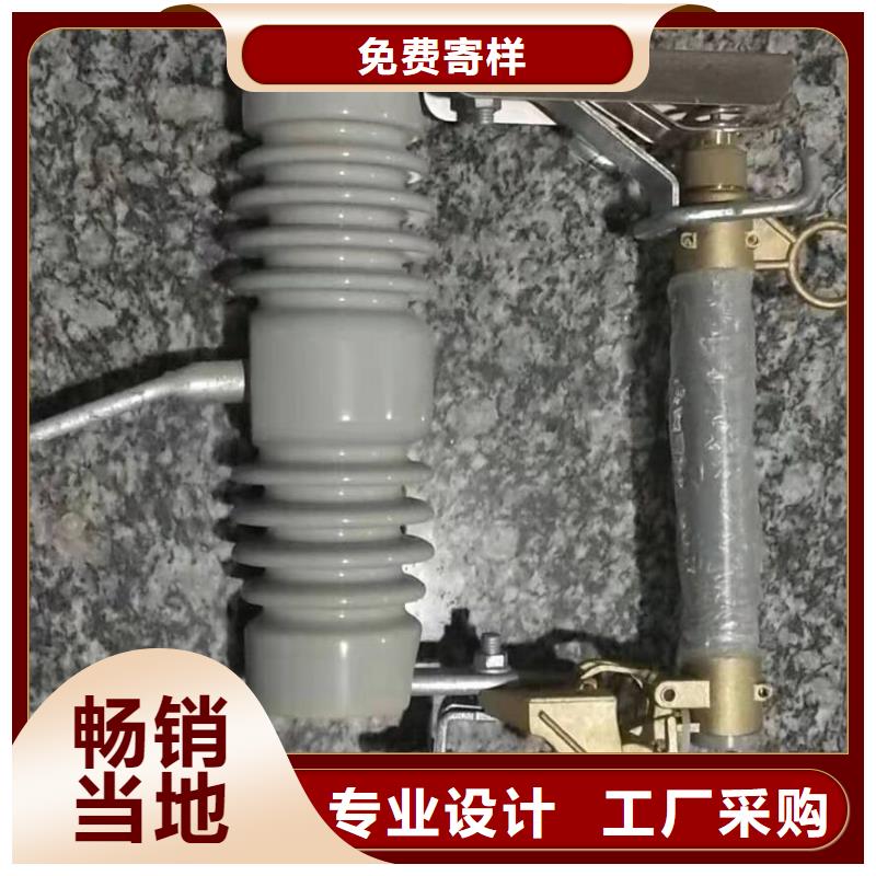 熔断器复合绝缘子自主研发