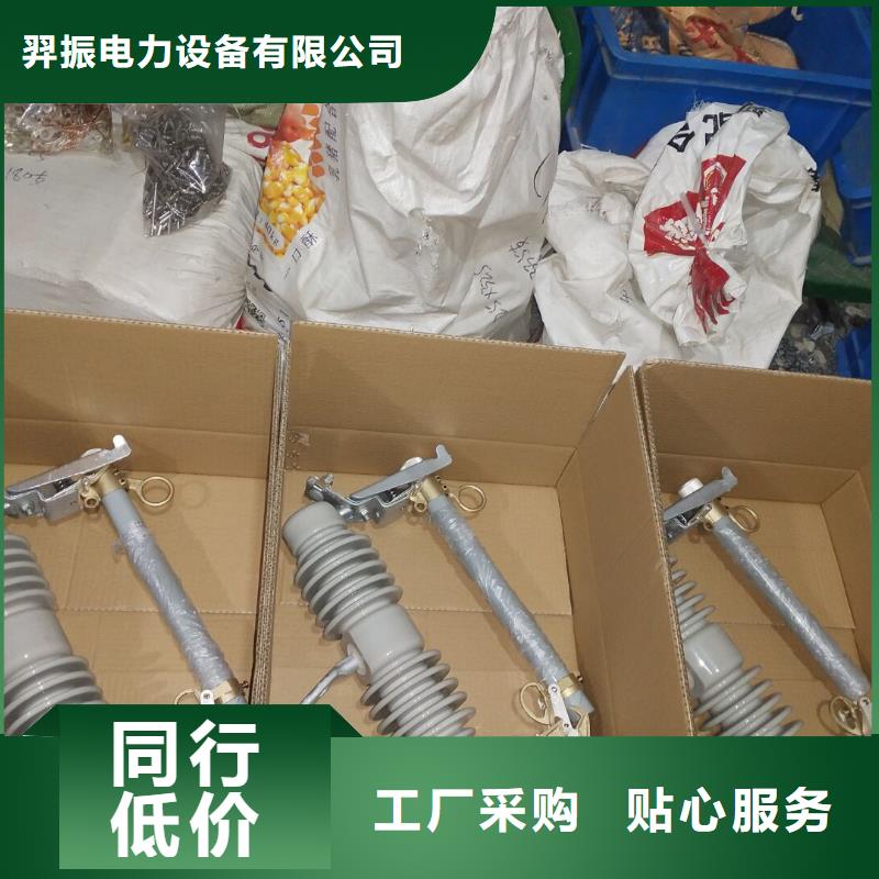 熔断器开关畅销本地