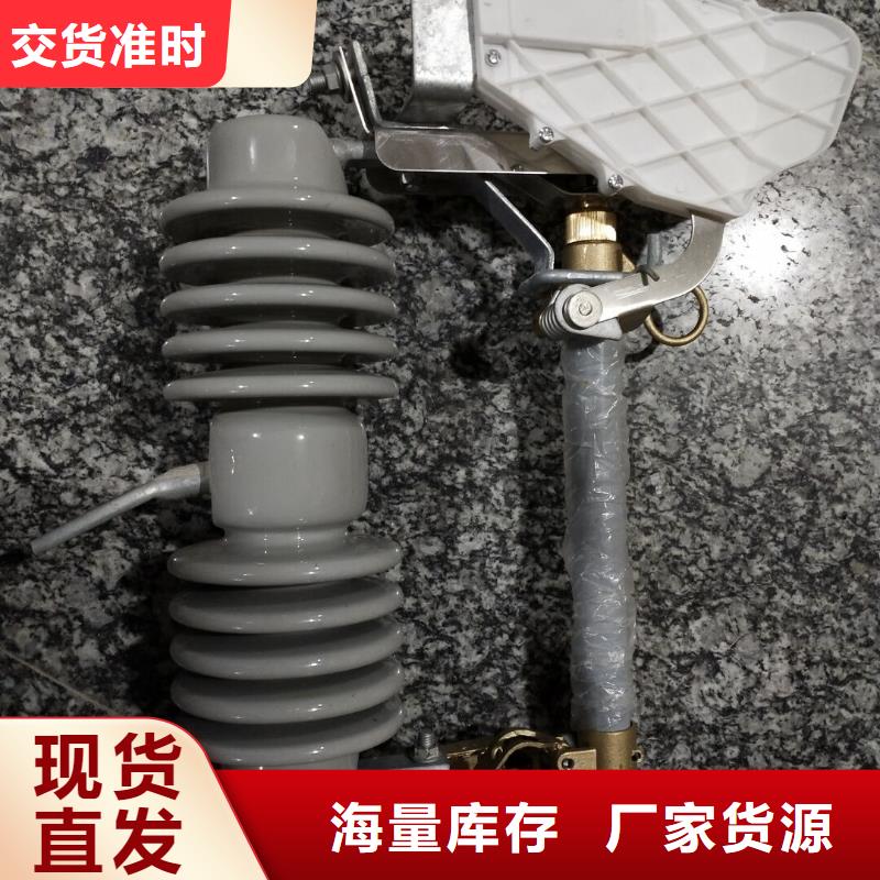 熔断器六氟化硫断路器质量无忧