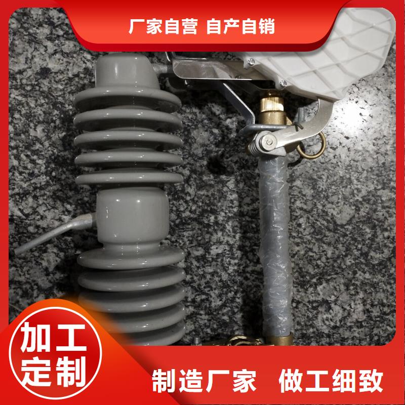 熔断器真空断路器货源直销