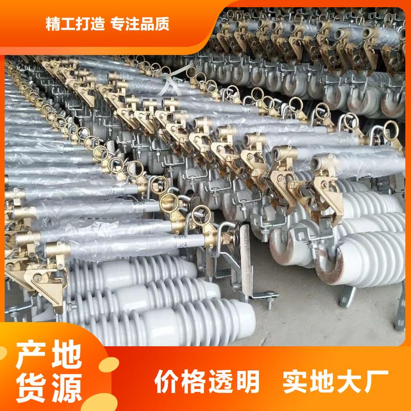 熔断器电力金具研发生产销售