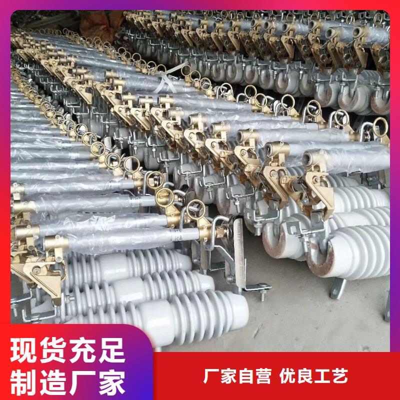 熔断器电力金具常年出售