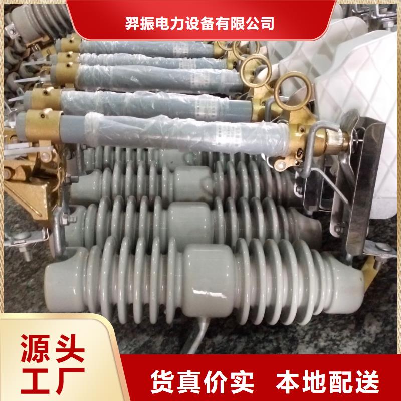 熔断器双电源真空断路器实力才是硬道理
