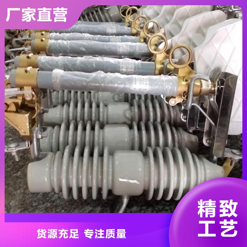 熔断器,[柱式绝缘子]用心做品质