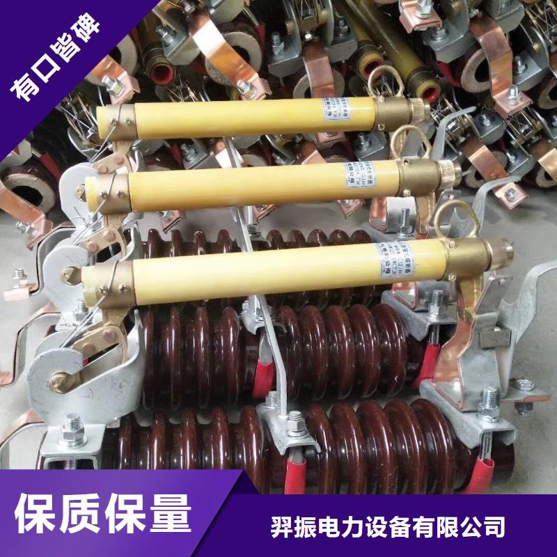 熔断器,[柱式绝缘子]用心做品质