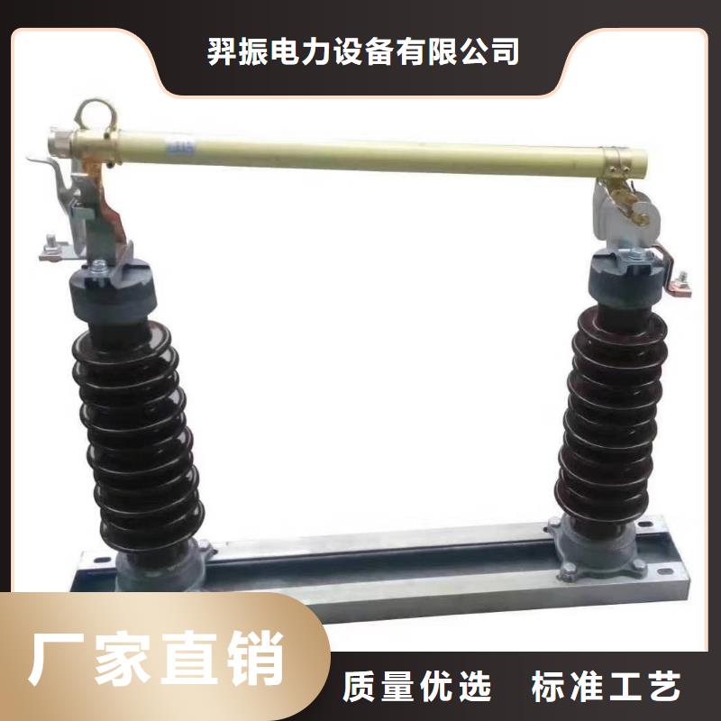 熔断器穿墙套管货真价实