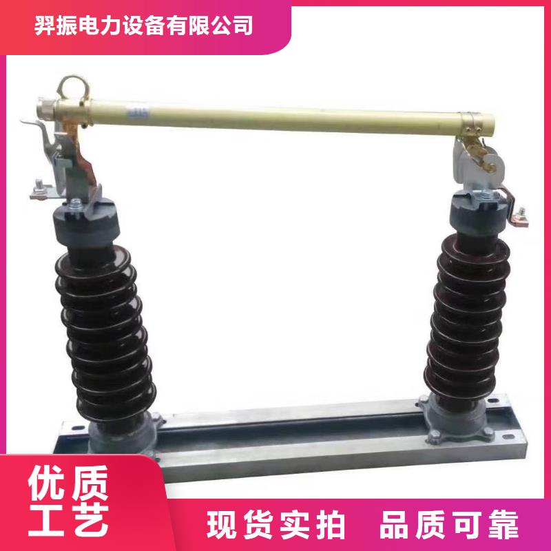 熔断器开关畅销本地
