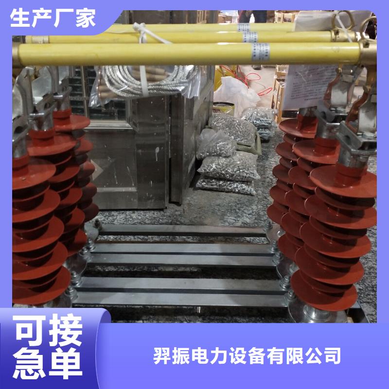 熔断器穿墙套管多年实力厂家