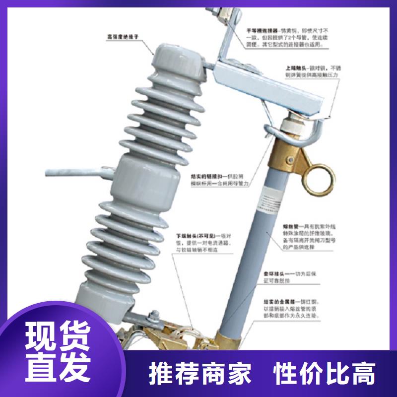 熔断器避雷器实时报价