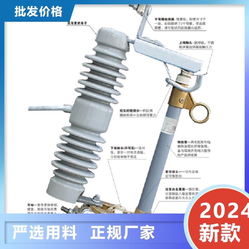 熔断器电磁式断路器支持批发零售