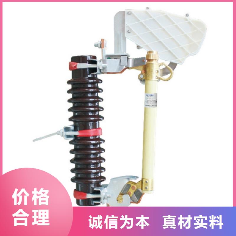 熔断器三相组合式避雷器诚信经营现货现发