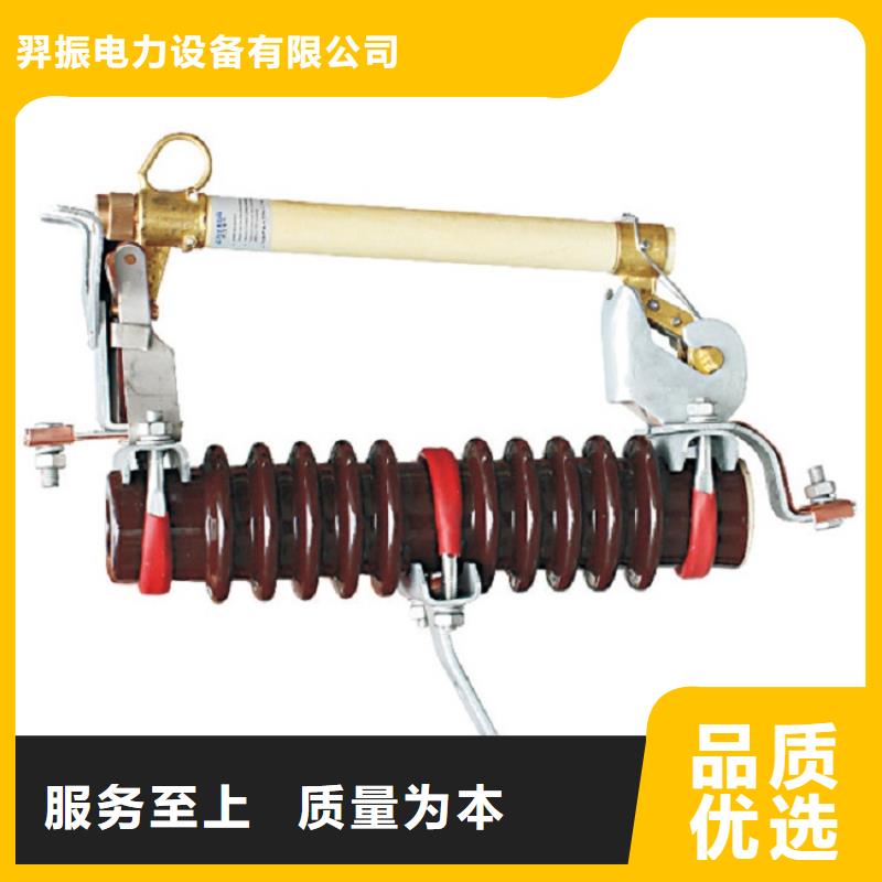 熔断器_避雷器品质之选