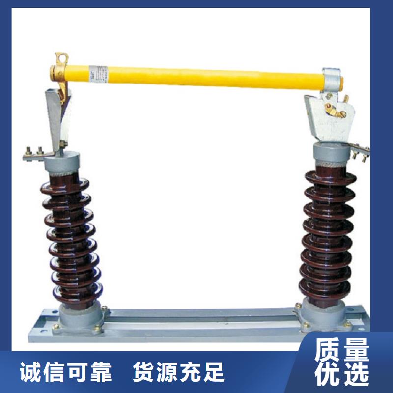 熔断器金属氧化物避雷器实拍品质保障