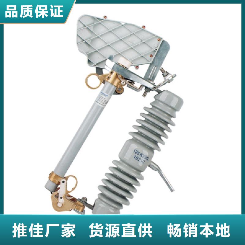 熔断器电力金具应用领域