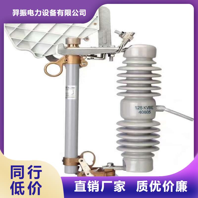 高压隔离开关厂家-视频-高压隔离开关厂家(羿振)覆盖地域四川省南充市南部|阆中|资阳|德阳|成都|凉山