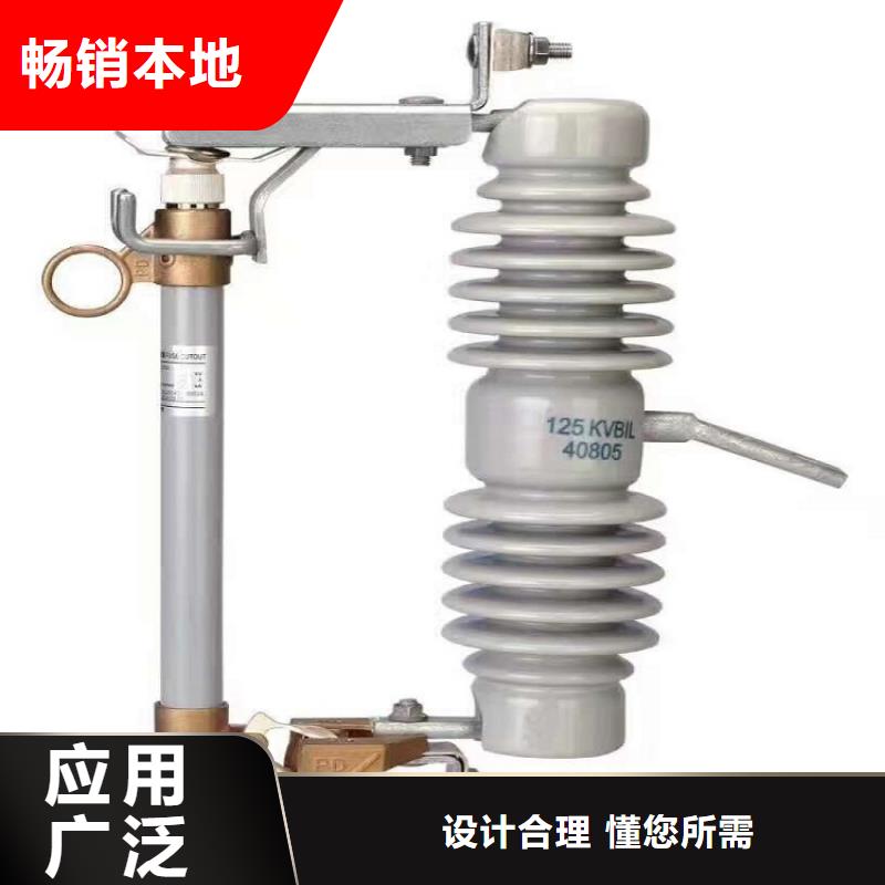熔断器,35KV真空断路器诚信商家