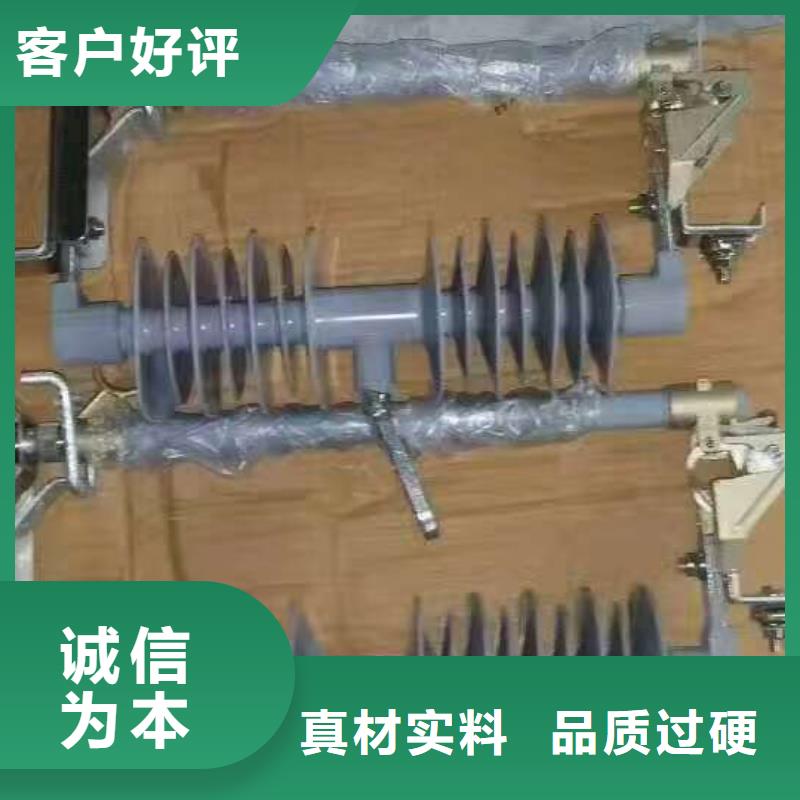 熔断器跌落式熔断器厂家按需定做