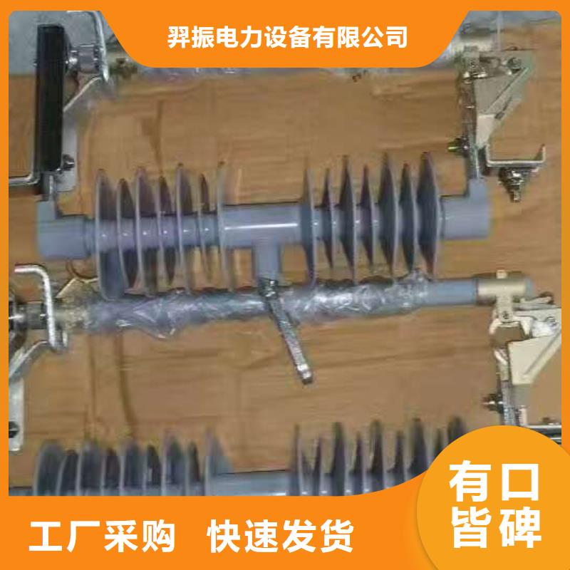 熔断器,35KV真空断路器诚信商家