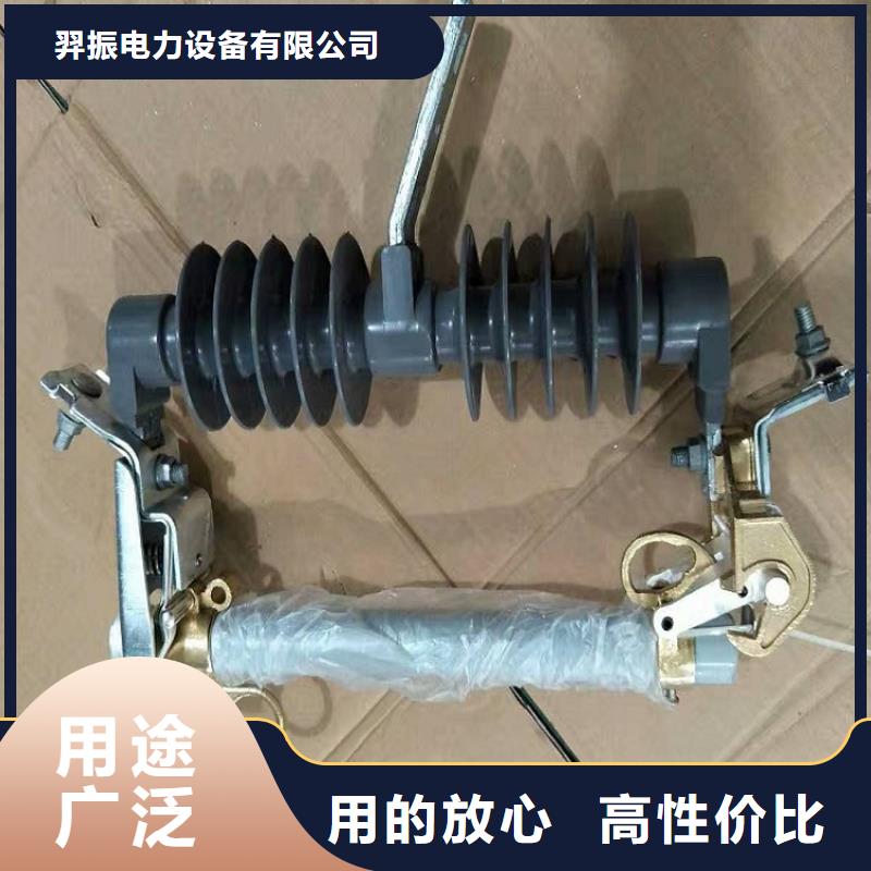 熔断器针式复合绝缘子 产地工厂