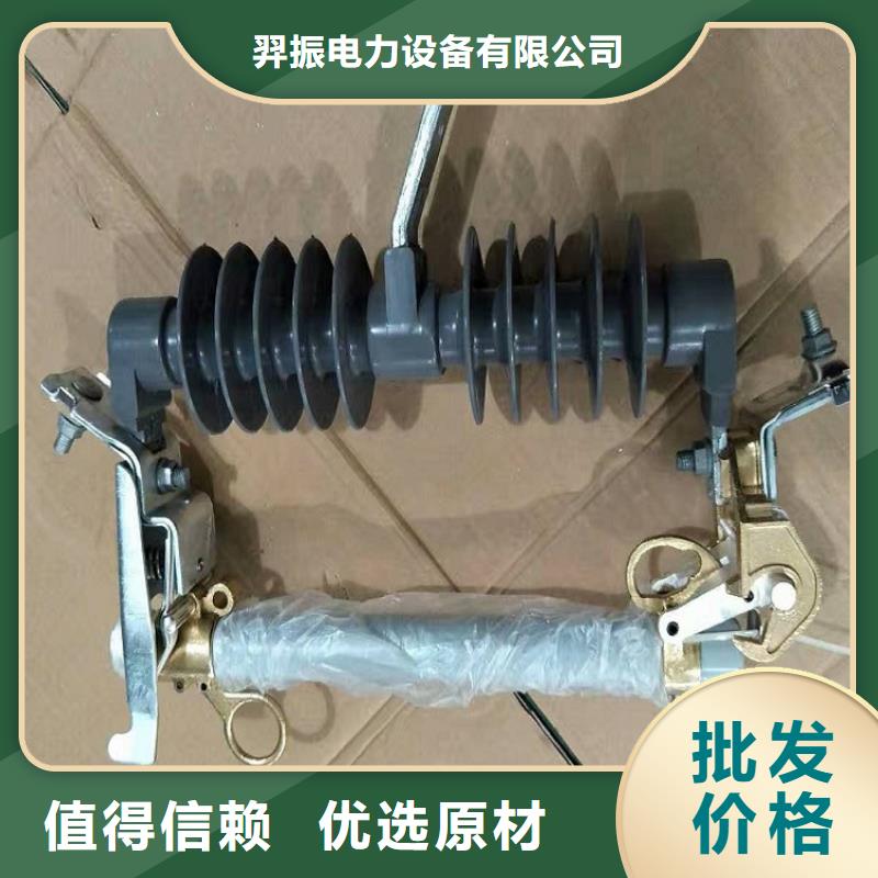 熔断器-真空断路器匠心打造