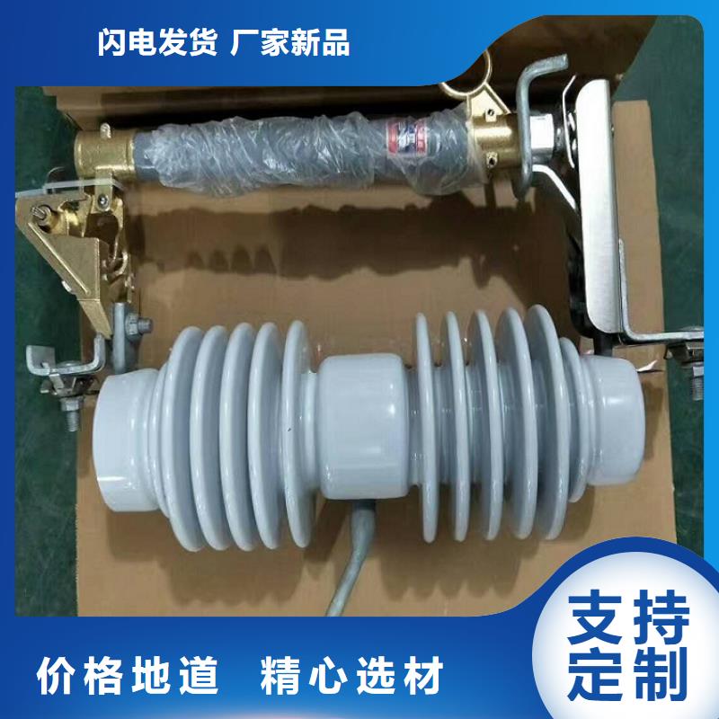 熔断器电力金具常年出售