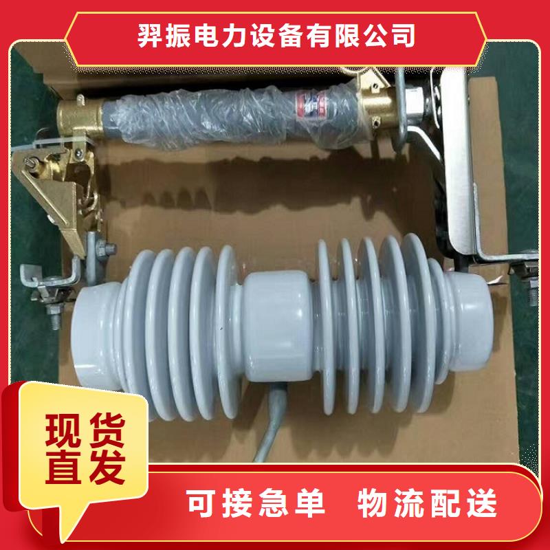 熔断器穿墙套管根据要求定制