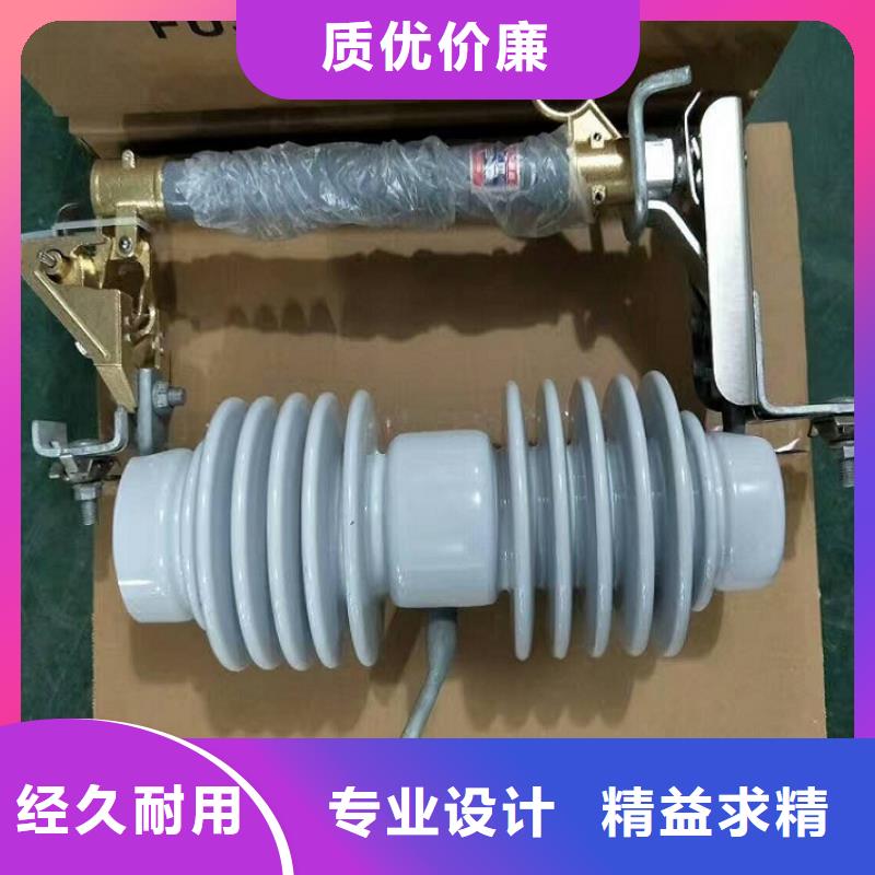 熔断器,35KV真空断路器诚信商家