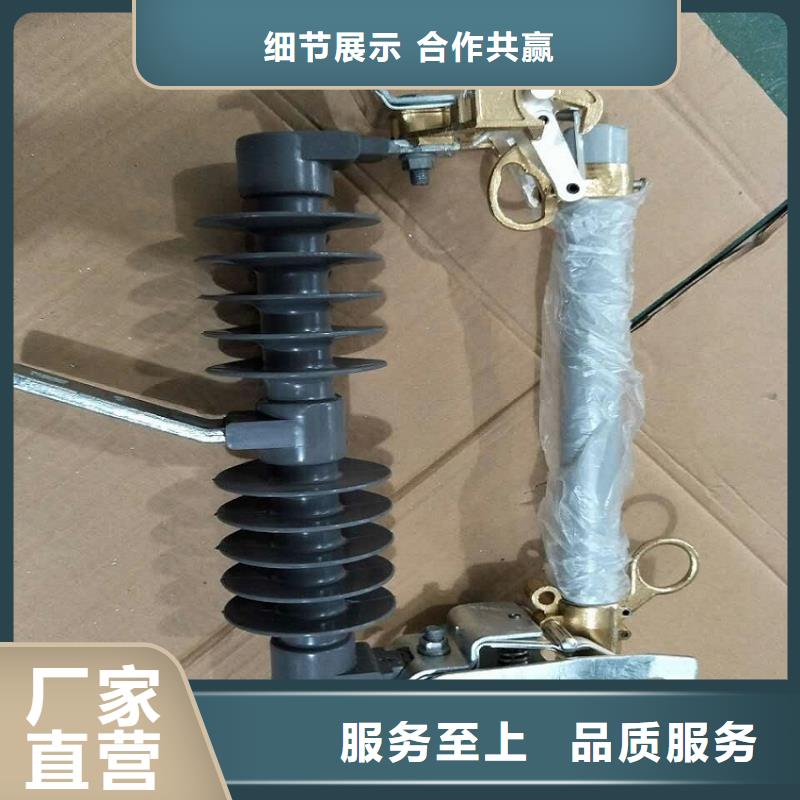 熔断器-电力金具用心做好每一件产品