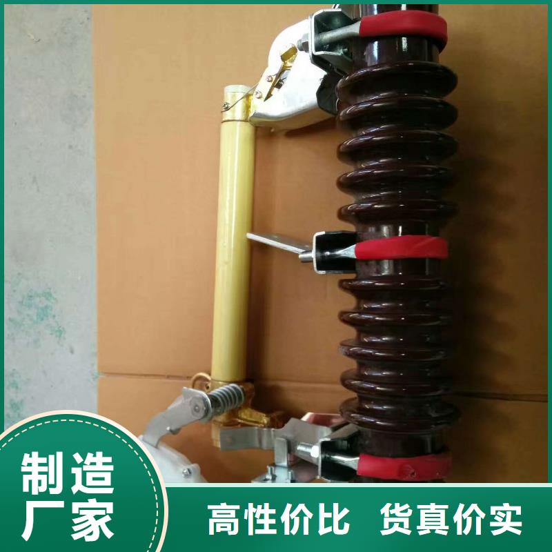 熔断器隔离开关厂家定制定做