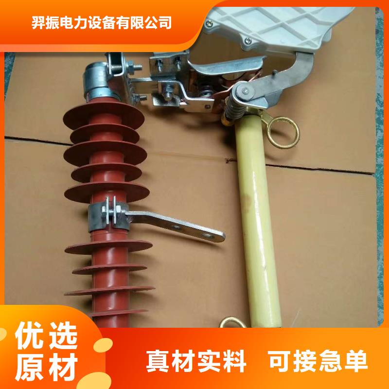 熔断器穿墙套管货真价实