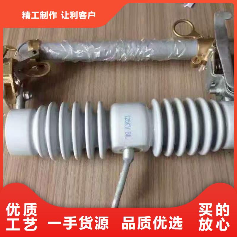 熔断器,35KV真空断路器多年实力厂家
