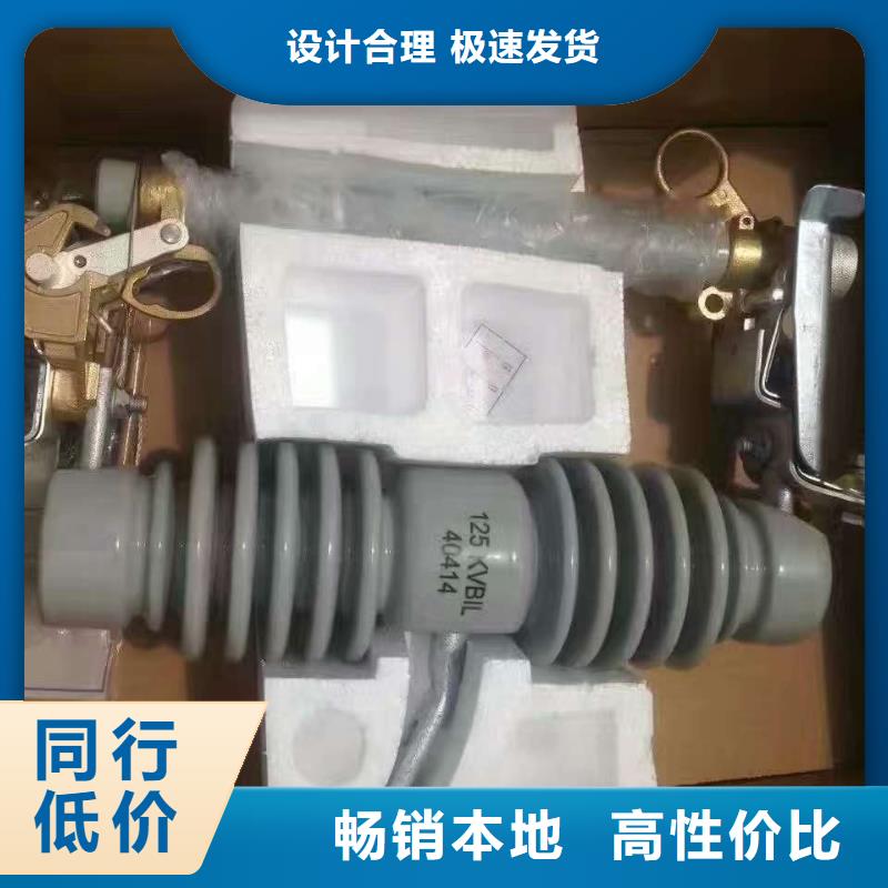 熔断器电磁式断路器支持批发零售